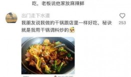 爆料做菜秘方视频播放下载,爆款菜谱视频下载，一学就会的烹饪秘籍大公开！