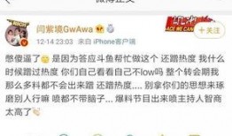 娱乐圈新闻爆料解说文案,明星恋情、绯闻、新作品大揭秘！