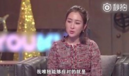 李小璐马苏最新爆料,最新爆料揭露娱乐圈惊人内幕